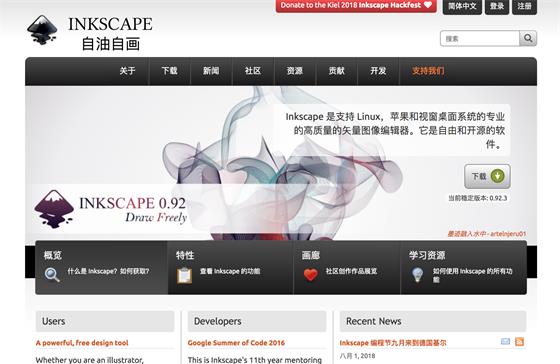 網(wǎng)站設(shè)計(jì)工具3.jpg