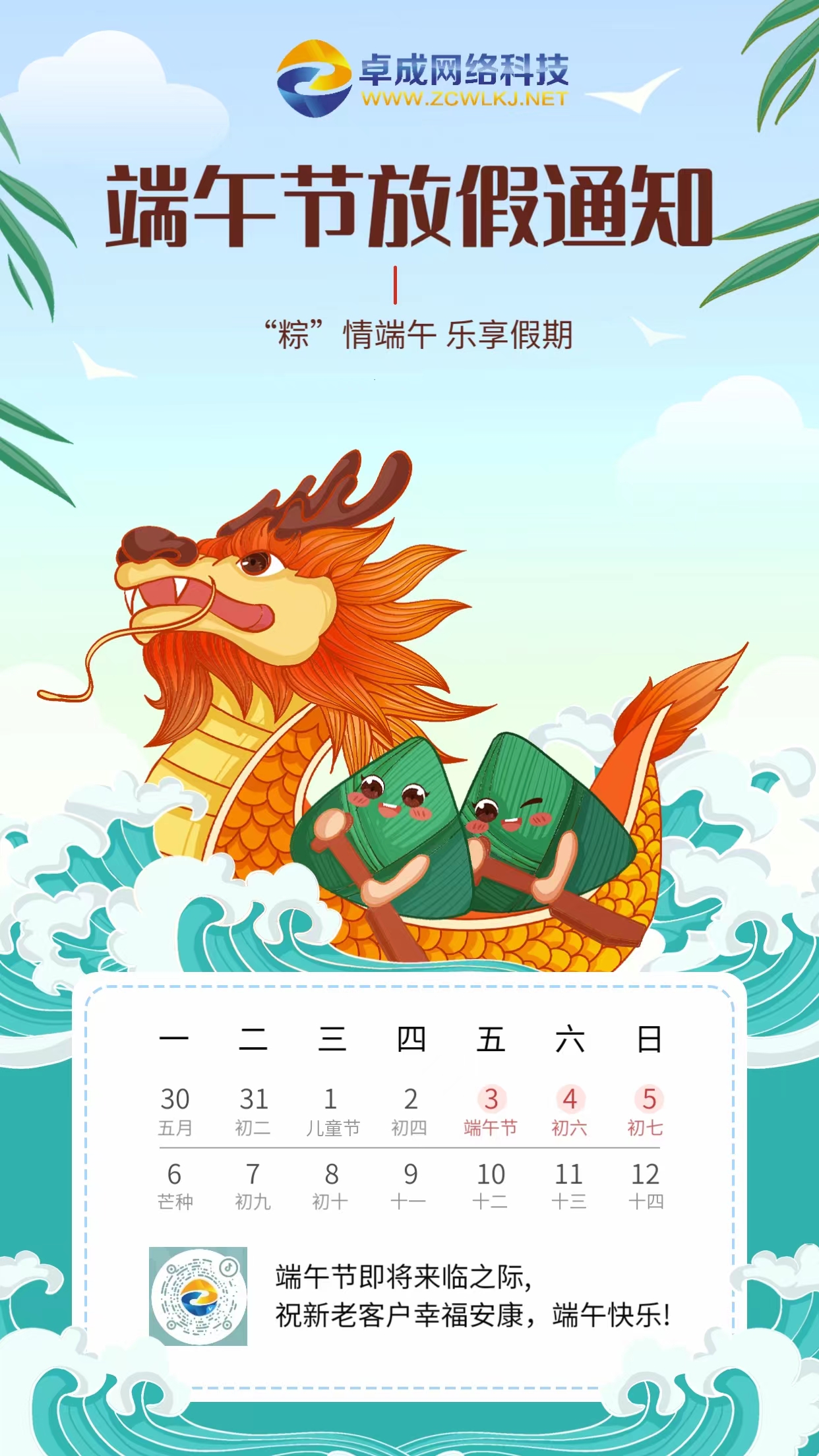 文章附圖