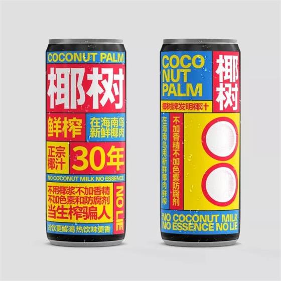 品牌椰汁設(shè)計6.jpg
