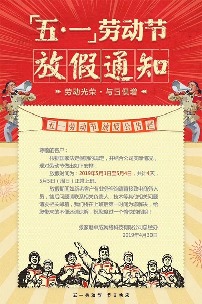 微信圖片_20190430143516.jpg