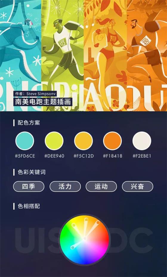 張家港網(wǎng)站設(shè)計(jì)配色1.jpg