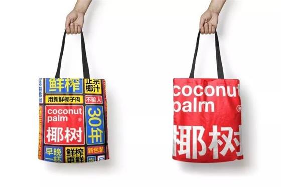 品牌椰汁設(shè)計9.jpg