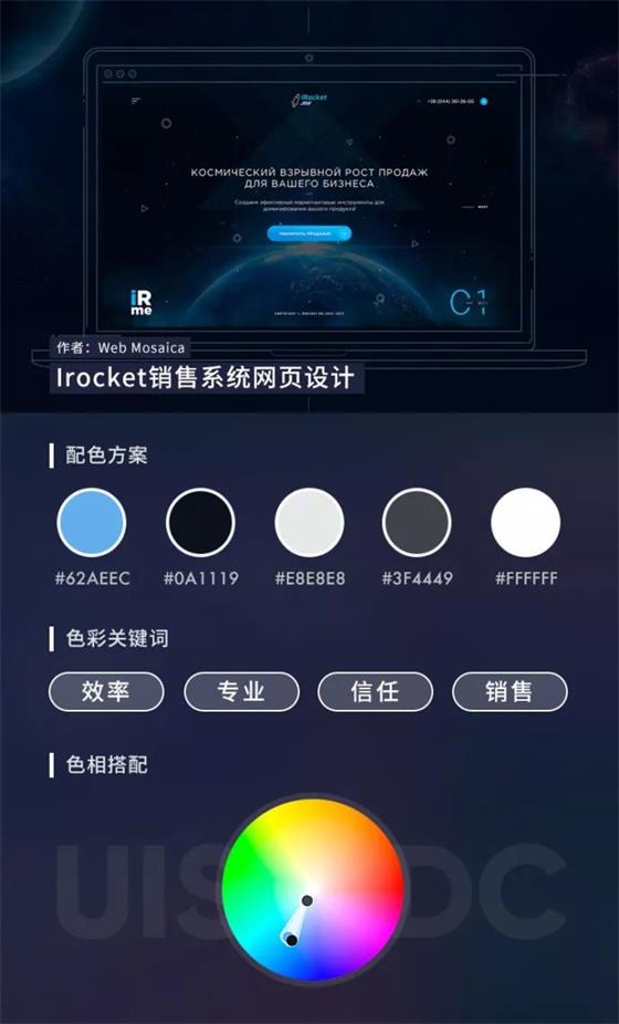 張家港網(wǎng)站設(shè)計(jì)配色2.jpg