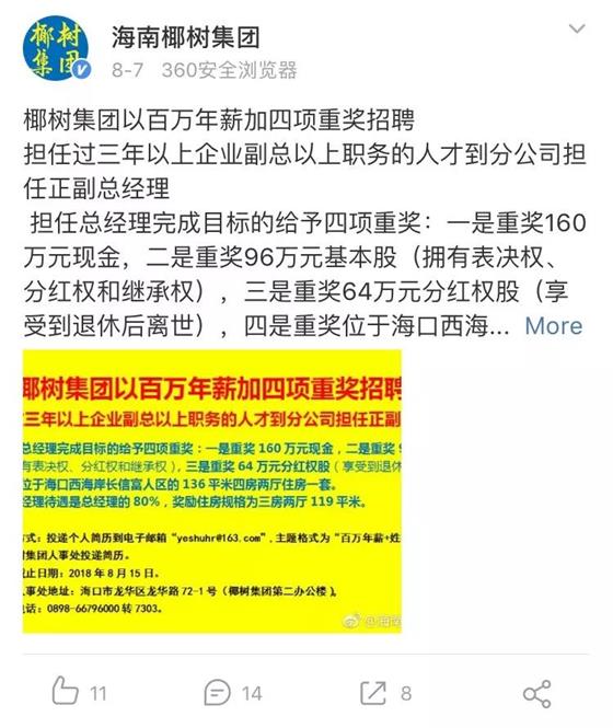 品牌椰汁設(shè)計3.jpg