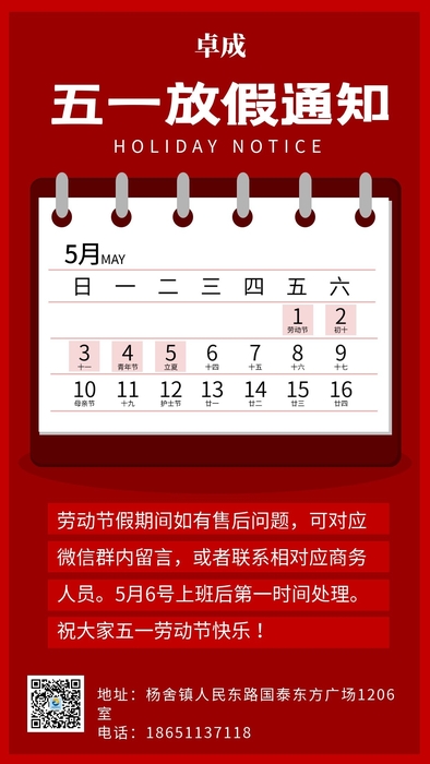 卓成.jpg