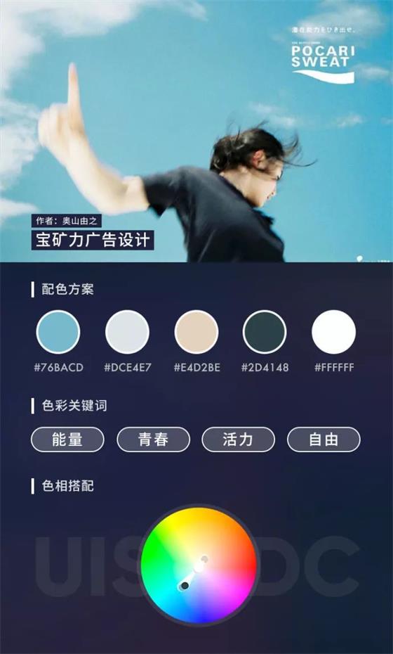 張家港網(wǎng)站設(shè)計(jì)配色3.jpg