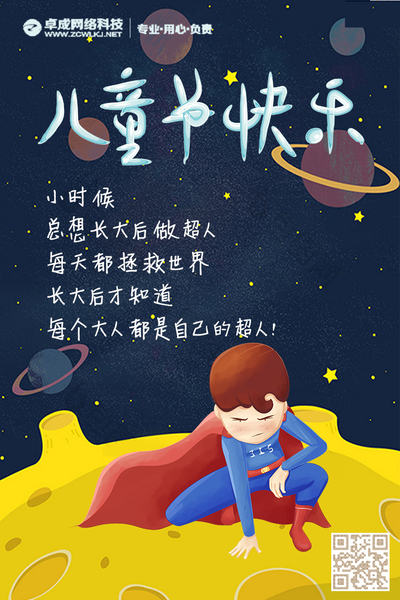 微信圖片_20190601103951.jpg