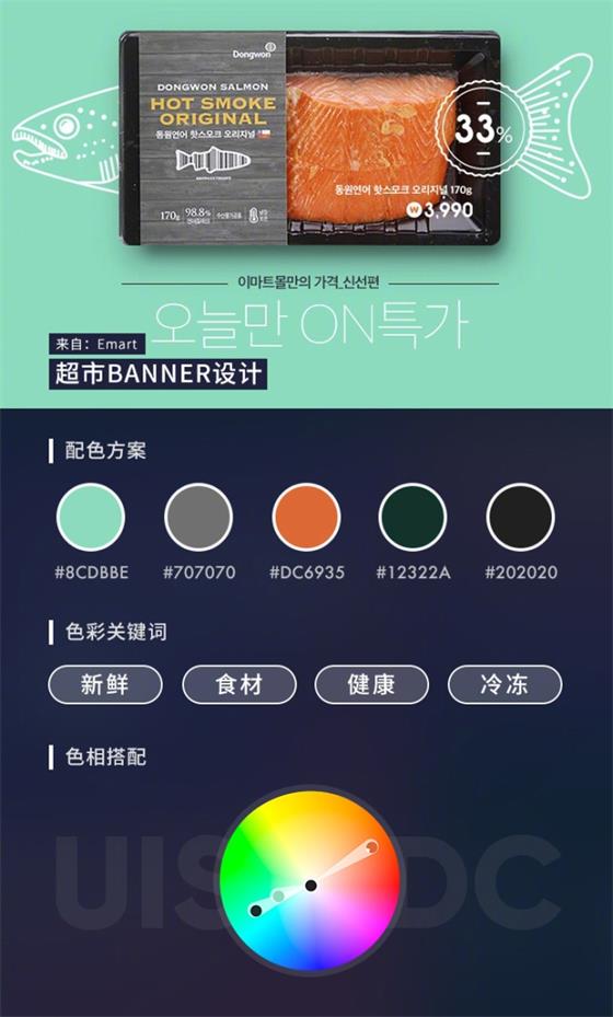 張家港網(wǎng)站設(shè)計(jì)配色8.jpg