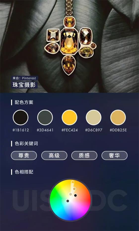 張家港網(wǎng)站設(shè)計(jì)配色5.jpg