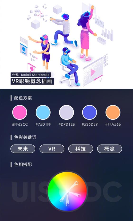 張家港網(wǎng)站設(shè)計(jì)配色7.jpg