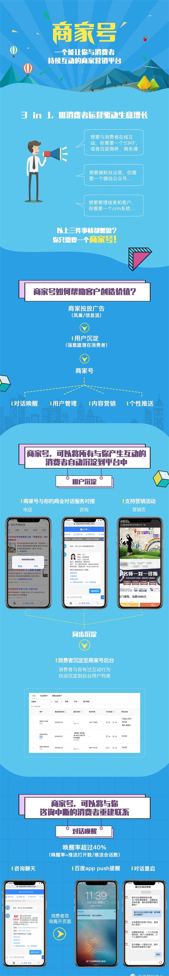 平臺.jpg