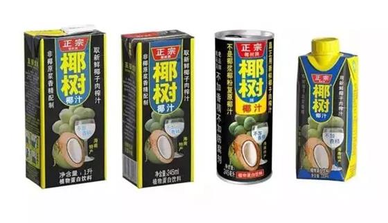 品牌椰汁設(shè)計1.jpg