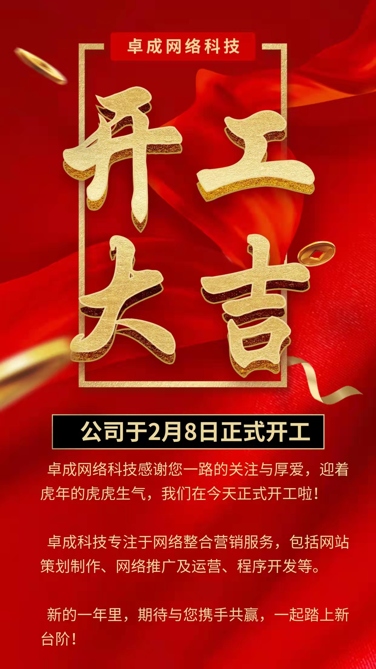 文章附圖