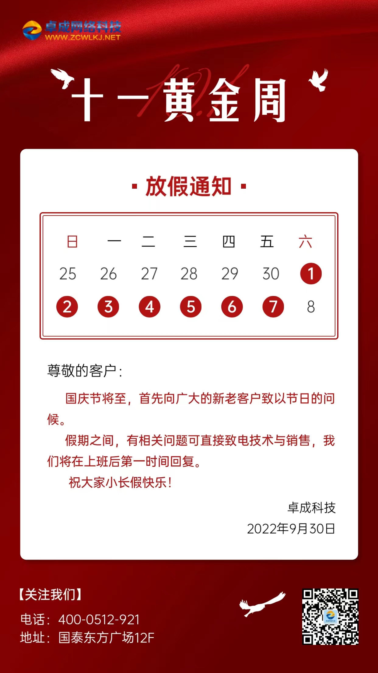 文章附圖