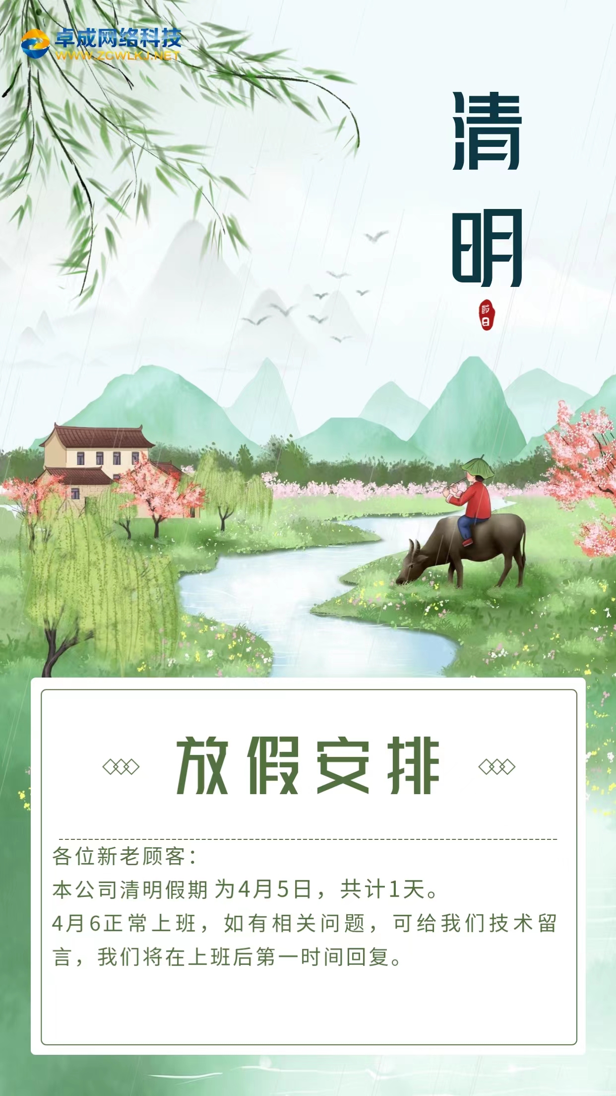 文章附圖
