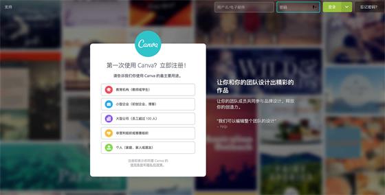 網(wǎng)站設(shè)計(jì)工具4.jpg