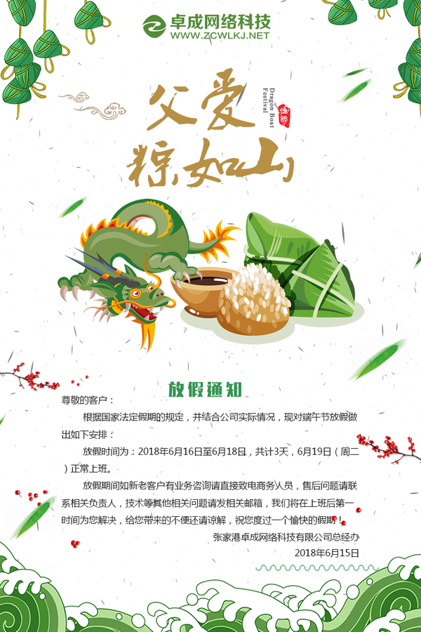 微信圖片_20180615155829.jpg