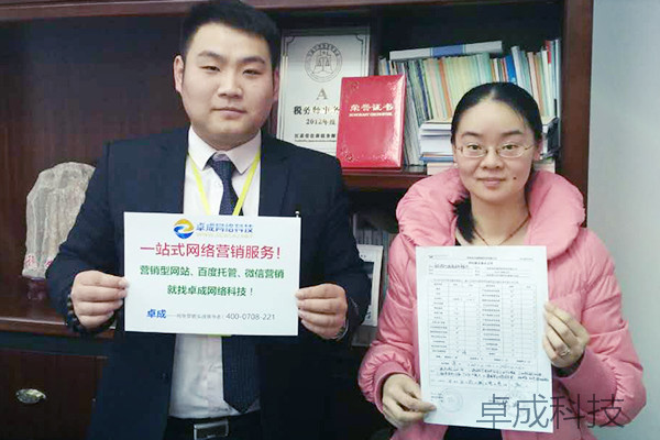 客戶見證-推薦信--客戶合影-興瑞稅務(wù)師