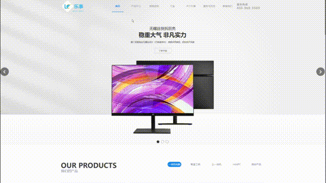 乐事