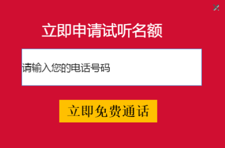 張家港百度推廣案例卓成網(wǎng)絡(luò)科技.png