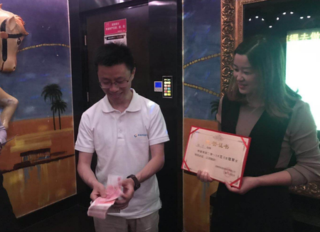 微信圖片_20190603104811.png