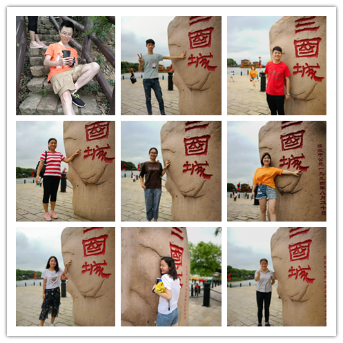 卓成網(wǎng)絡(luò)科技三國(guó)城游記照.png