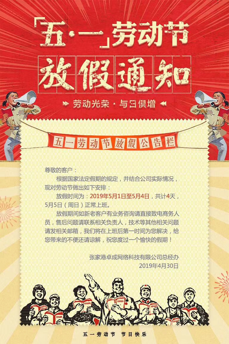 文章附圖