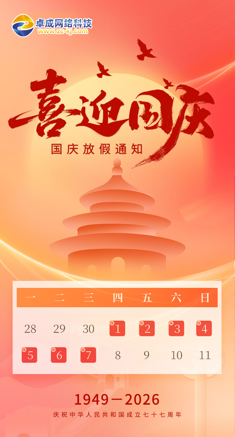 微信图片_20260930174047_198_2.jpg