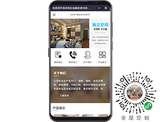 装潢.jpg