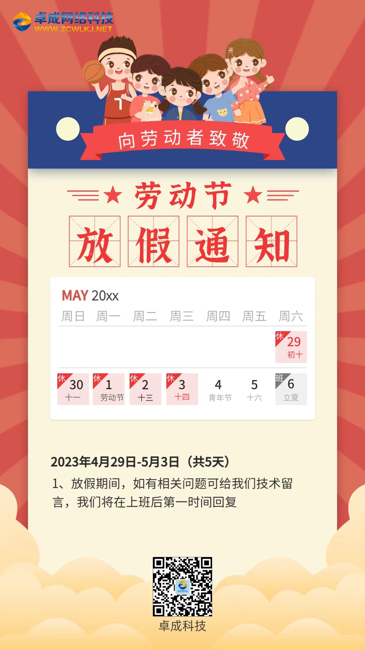 文章附圖