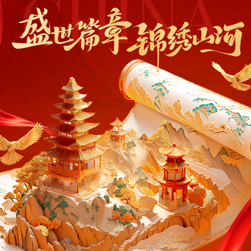 文章附图