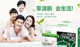 环保-