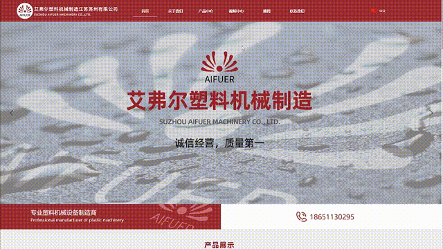 艾弗尔 00_00_00-00_00_30.gif