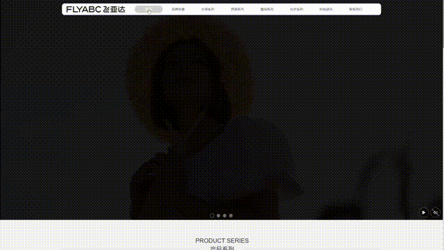 飞亚达 00_00_00-00_00_30.gif