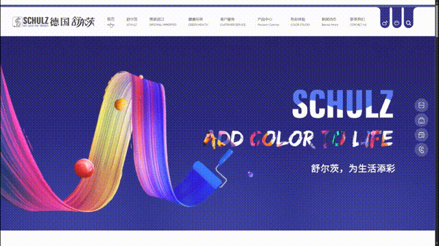 舒尔茨 00_00_00-00_00_30.gif