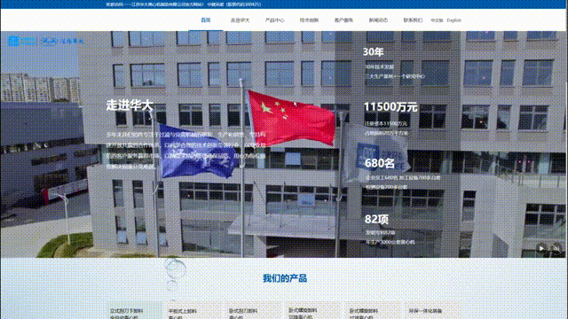 华大 00_00_00-00_00_30.gif