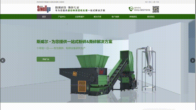 斯威尔 00_00_00-00_00_30.gif